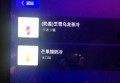 杭州不喝酒的夜场ktv招聘包厢气氛组,一天能上几个班_