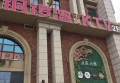 销售怎么招聘文案简短（招募销售精英：简短高效的招聘文案）