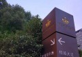 杭州临平区乔司街道附近酒吧招聘商务礼仪,交五险一金吗？