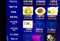 杭州拱墅区武林街道附近ktv招聘酒水促销员,招聘信息真实吗？