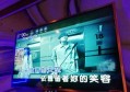 小区足球队招聘文案模板（社区足球队招募成员启事文案示例）
