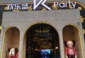 杭州钱塘区下沙街道附近ktv招聘现场DJ,(不用订房任务)