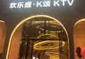 杭州富阳区常安镇附近夜场招聘包厢气氛租,(不需要喝酒的)