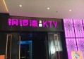 杭州富阳区鹿山街道附近ktv招聘包厢服务员,加班双倍工资吗？