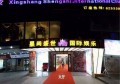 酒厂文员招聘文案简短（酒厂文职岗位诚聘公告）
