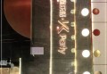 杭州富阳区里山镇附近夜场招聘包厢陪唱,(不抽台费)