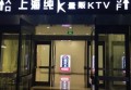 杭州顶级夜场ktv招聘包厢公主,中午管饭吗？