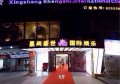 杭州萧山区益农镇附近酒吧招聘现场DJ,(不压工资待遇好的)